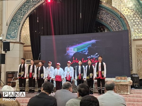 مراسم یادبود شهیده زهرا حدادعادل با حضور وزیر آموزش و پرورش در مسجد امام صادق(ع)