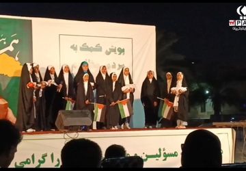 ویژه برنامه «بندریون همدل» در بندرعباس برگزار شد