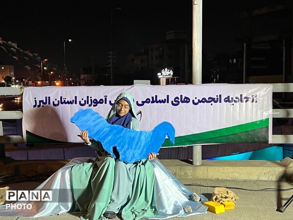 اجرای برنامه روز ملی خلیج فارس توسط دختران انجمن اسلامی