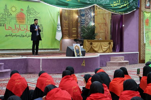 برگزاری افتتاحیه سومین دوره زیارت‌اولی‌ها در مشهد