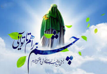 به‌مناسبت نیمه شعبان
