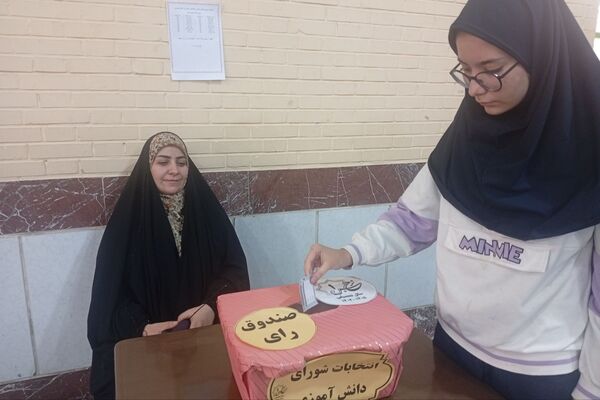 انتخاباتی با شکوه در دبیرستان نرجس یک