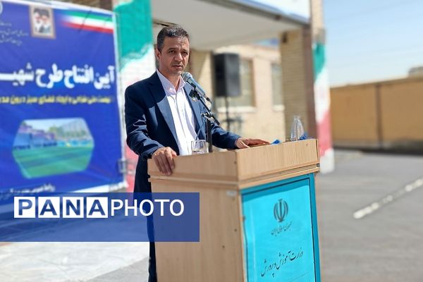 آیین افتتاحیه زمین چمن ورزشی در قالب طرح «شهید سردار سلیمانی» در شهرستان قدس