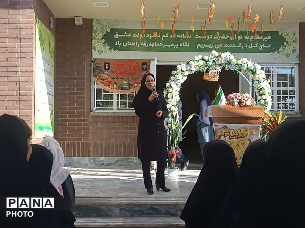 آغاز سال تحصیلی در مدرسه فرهنگ فرزامند