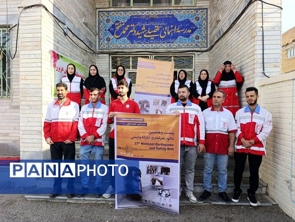 بیست و هفتمین مانور سراسری زلزله در مدارس شهرستان چوار