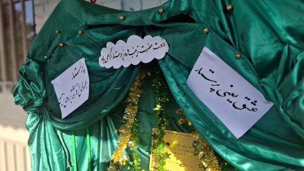 جشن روز پرستار و ولادت حضرت زینب(س) در دبستان نیایش 2