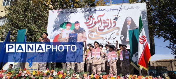 راهپیمایی ۱۳ آبان در شهرستان آباده 