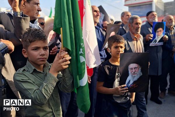 تجمع بزرگ مردمی بیعت با سومین رهبر انقلاب امام آیت‌الله سید مجتبی خامنه‌ای در شهرستان باشت