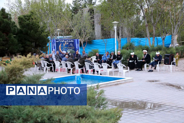 محفل جزء‌خوانی قرآن کریم در بوستان‌های قم