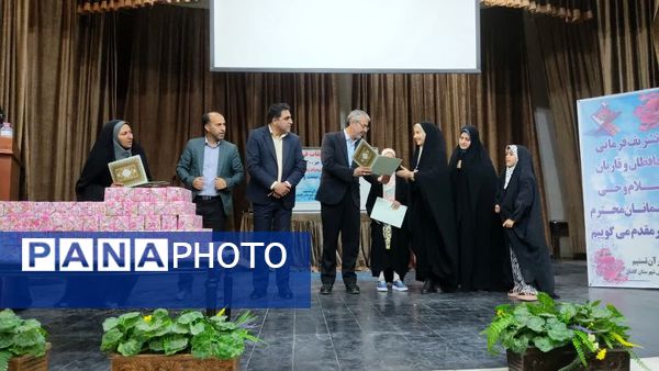 جلوه‌های معنوی اختتامیه مسابقات قرآنی دارالقرآن تسنیم کاشان