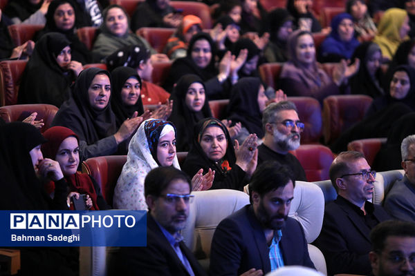 اختتامیه دومین رویداد بین‌المللی الف‌تا