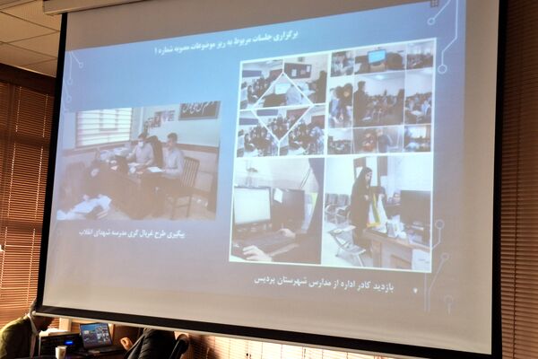 هشتمین جلسه شورای آموزش و پرورش شهرستان پردیس