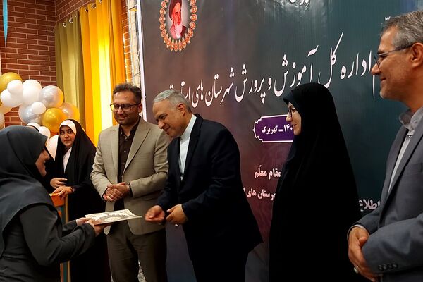 آیین سپاس معلم اداره کل آموزش و پرورش شهرستانهای تهران در کهریزک 