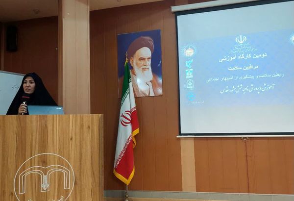 کارگاه توانمندسازی مراقبین و رابطین سلامت مدارس ناحیه۶