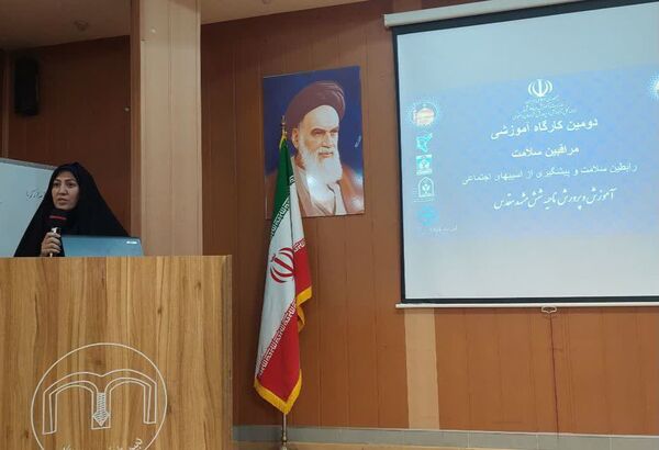 کارگاه توانمندسازی مراقبین و رابطین سلامت مدارس ناحیه۶
