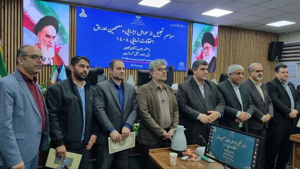 تجلیل از عوامل اجرایی و مصححین امتحانات نهایی ۱۴۰۴