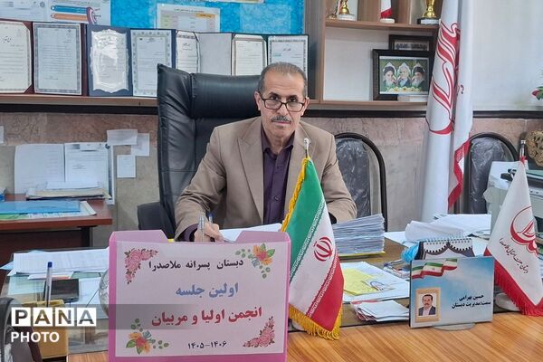 نواخته شدن زنگ پیوند اولیا و مربیان مدرسه ملاصدرا