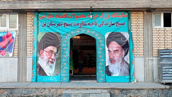 نمایشگاه «اقتصاد مقاومتی» شهرستان بن 