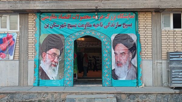 نمایشگاه «اقتصاد مقاومتی» شهرستان بن 