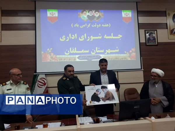 جلسه شورای اداری در فرمانداری شهرستان سملقان 