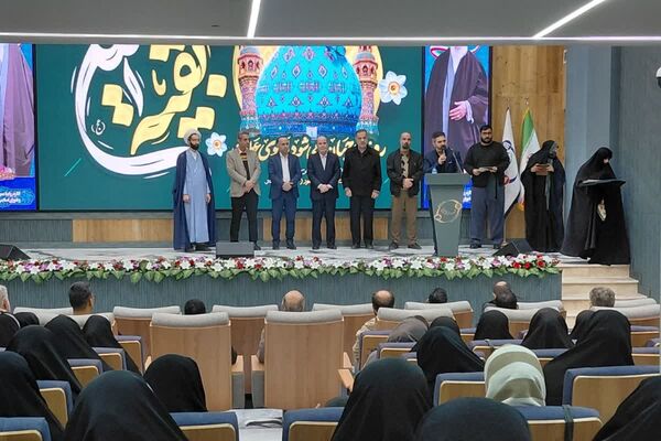 همایش از انفجار نور تا طلیعه ظهور
