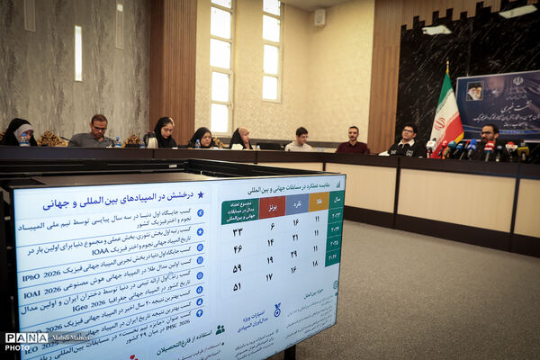 نشست خبری رئیس باشگاه دانش‌پژوهان جوان و افتخارآفرینان المپیاد نجوم و اختر فیزیک