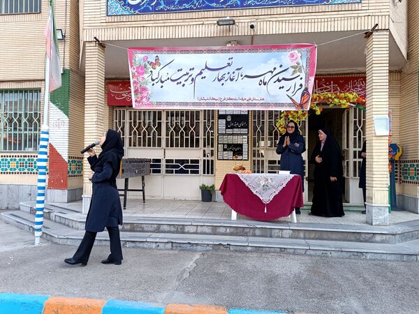 طلوع مهر در هنرستان نیک اندیشان
