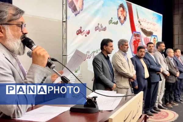 مراسم تجلیل از دانش‌آموزان و فرهنگیان مقام آور مسابقات جهانی، آسیایی و کشوری در فرهنگسرای ولا ناحیه 2 شهرری 