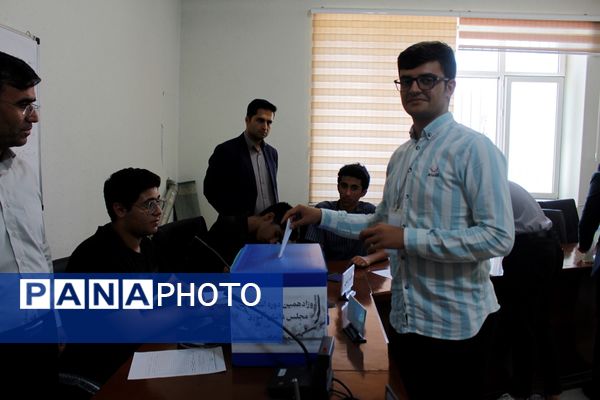 دوازدهمین دوره انتخابات مجلس دانش‌آموزی در آذربایجان غربی