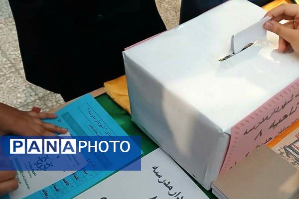 انتخابات شورای دانش‌آموزی و شهردار مدرسه در دبیرستان و هنرستان حدیث کساء ناحیه یک شهرری