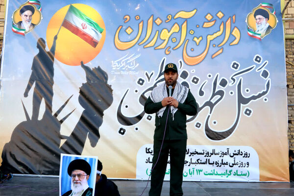 راهپیمایی روز دانش‌آموز در محمدشهر کرج 