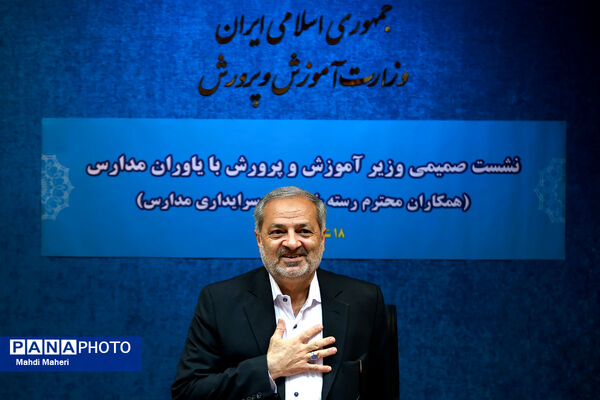 دیدار وزیر آموزش و پرورش با منتخبی از سرایداران و کادر خدماتی مدارس