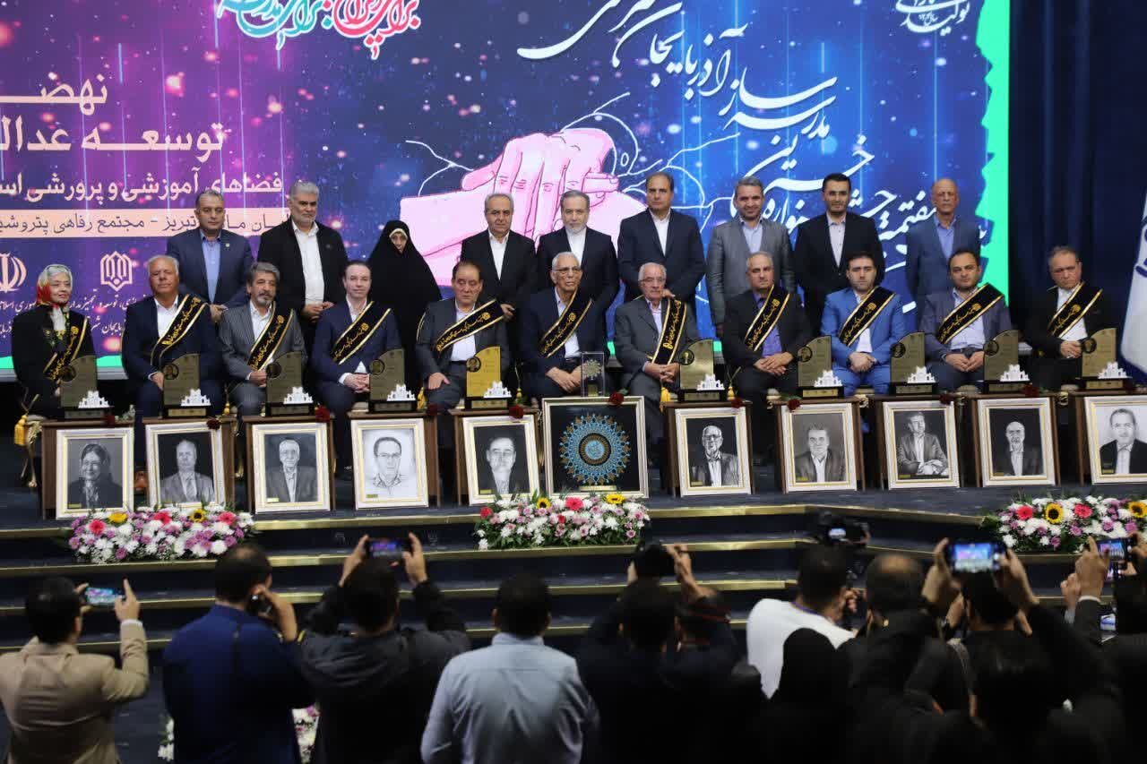 همایش خیرین مدرسه‌ساز تبریز با تعهد ۱۹۰۰ میلیاردی پایان یافت