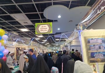 هجدهمین نمایشگاه قرآن در حرم رضوی 