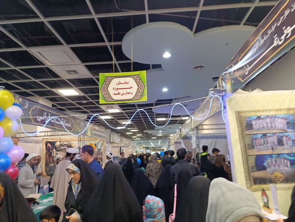 هجدهمین نمایشگاه قرآن در حرم رضوی 