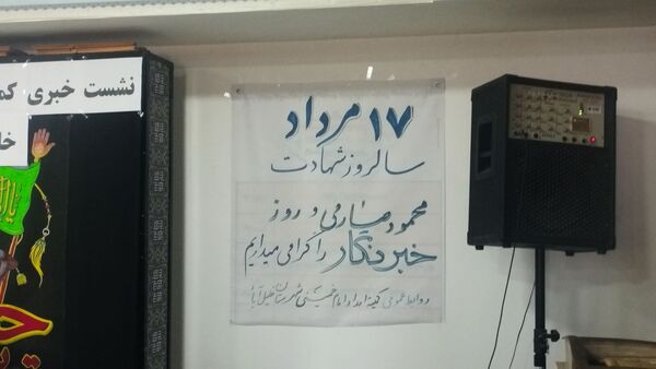 نشست خبری کمیته امداد امام خمینی (ره) شهرستان خلیل آباد 