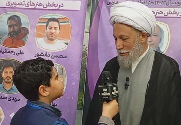  مراسم اختتامیه هفته هنر انقلاب اسلامی در شیراز 