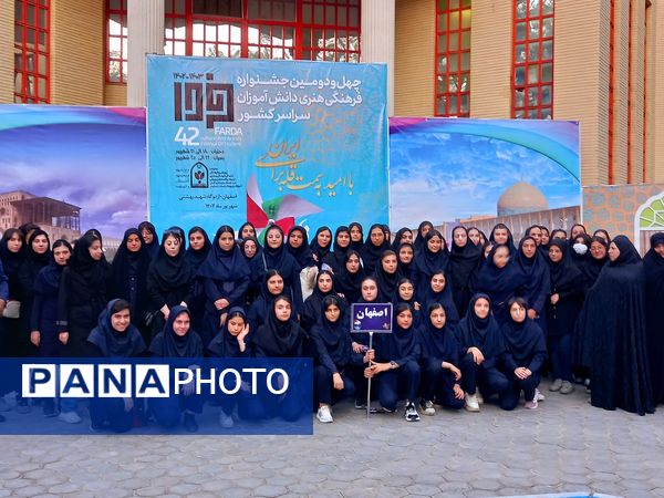 هنرمندان امید آفرین فردا از سراسر کشور در پایتخت فرهنگ و هنر ایران