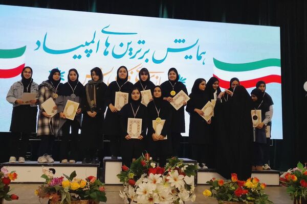 همایش برترین‌های المپیاد رویش در شیراز 