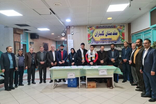 چهل و سومین دوره مسابقات قرآن، عترت و نماز در شیراز