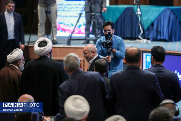 همایش بین المللی علوم انسانی اسلامی