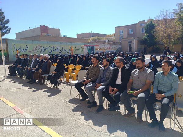 انتخابات انجمن ورزشی دبیرستان کوثر 