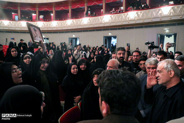 سومین گرامیداشت «امینِ ایران»