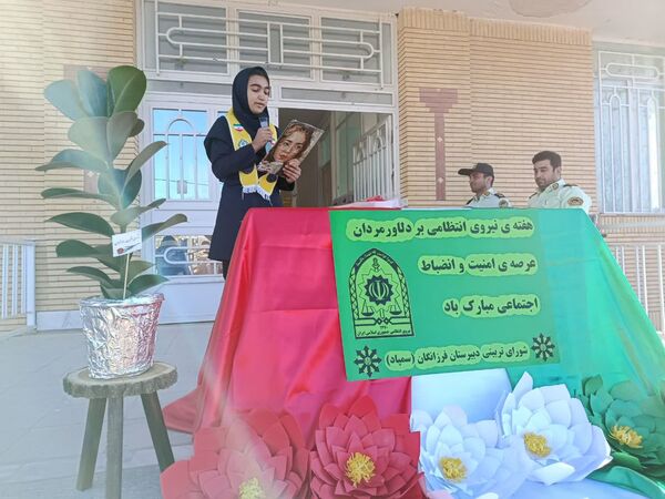 گرامیداشت هفته نیروی انتظامی در دبیرستان فرزانگان خواف 