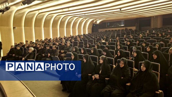 اردو توانمندسازی مدیران آموزش و پرورش در مشهد 