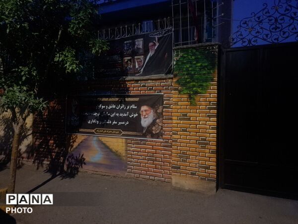 آماده‌سازی دبیرستان علی افشارنژاد ناحیه۶ مشهد برای اسکان زائران 