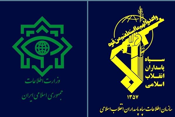 پیام تسلیت وزارت اطلاعات درپی شهادت رئیس سازمان اطلاعات سپاه