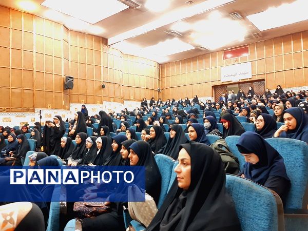 بیست و چهارمین دوره مسابقات قرآن، عترت و نماز آموزش و پرورش البرز 