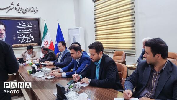 جلسه شورای هماهنگی تعاون، کار و رفاه اجتماعی الیگودرز