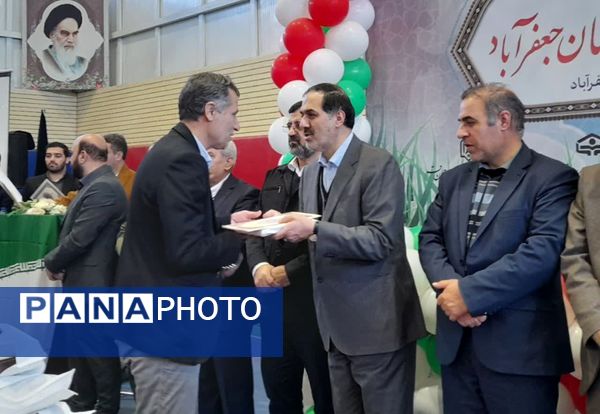 جلوه هایی از جشنواره خیرین مدرسه ساز شهرستان جعفرآباد